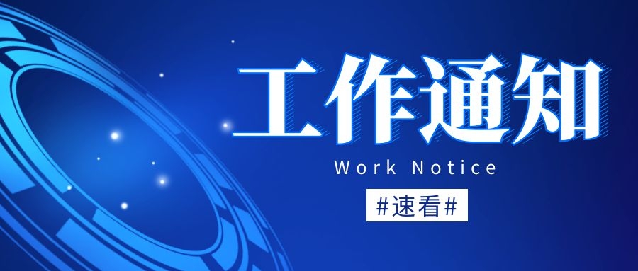 2020年中國(guó)專利獎(jiǎng)申報(bào)要求，發(fā)生了這些變化