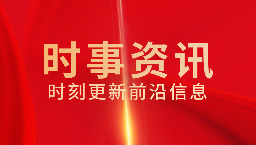國家海外知識(shí)產(chǎn)權(quán)糾紛應(yīng)對指導(dǎo)中心官網(wǎng)正式上線！